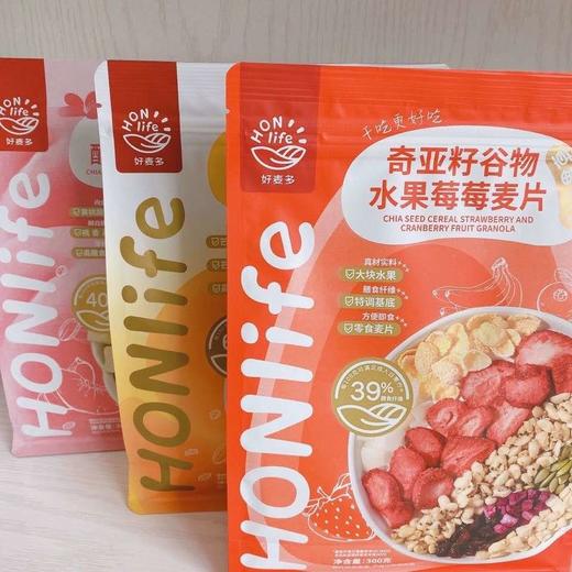 奇亚籽谷物果味麦片草莓/酸奶/桃子口味 商品图3