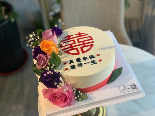 情侣结婚手绘喜字纪念日奶油蛋糕 商品图0