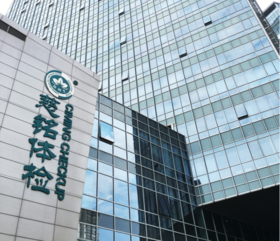  2020年市级公务员体检预约流程 