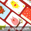 法国djeco 亲亲晚安 商品缩略图0