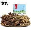 A詹氏茶树菇（120g） 商品缩略图0