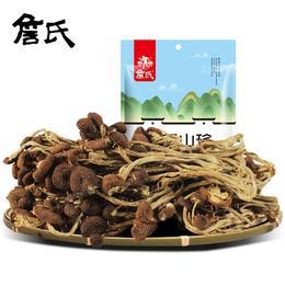 A詹氏茶树菇（120g）