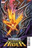 宇宙恶灵骑士的复仇 Revenge Of Cosmic Ghost Rider 商品缩略图3