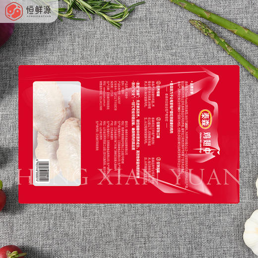 泰森冷冻鸡翅中500g 商品图1