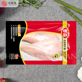 泰森冷冻鸡去皮大胸500g