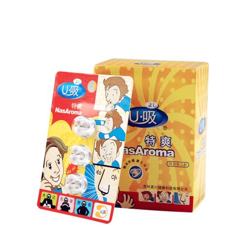 u吸鼻康吸/助眠吸/晕车吸/特爽吸/头康吸 商品图2
