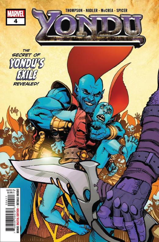 勇度 Yondu 商品图1
