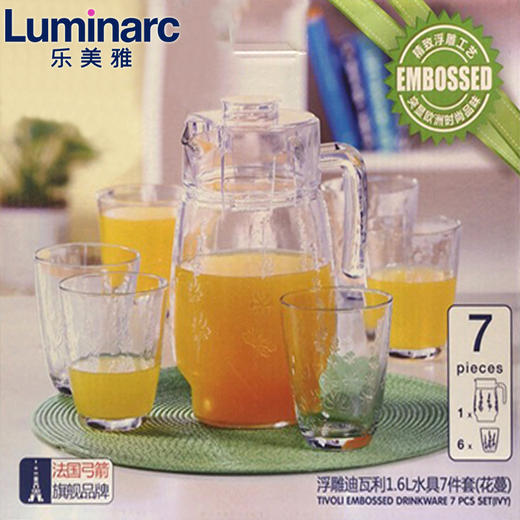 乐美雅浮雕花蔓1.6L水具7件套 商品图0
