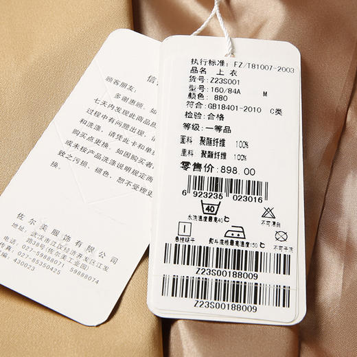 佐尔美新品中年女装纯色英伦风小西装修身显瘦外套上衣Z23SO01 商品图4