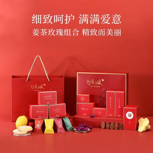 云耕物作x涂磊 玫瑰红汤姜茶真爱礼盒 商品图2
