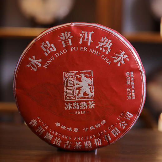 澜沧古茶2019冰岛古树熟茶纯料春茶普洱熟茶357g 商品图0