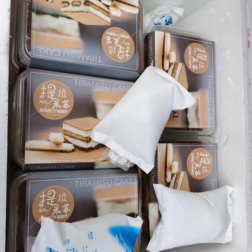 上海代购，开市客，网红提拉米苏，750克一盒 商品图4