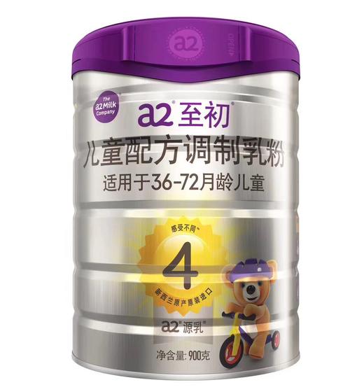 a2至初儿童奶粉4段36-72个月900g新西兰进口中文版 商品图1