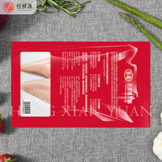 泰森冷冻鸡去皮大胸500g 商品图1