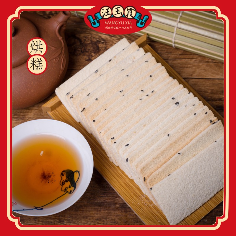 烘糕 180g