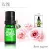 1F宝琪兰玫瑰精油 商品缩略图0