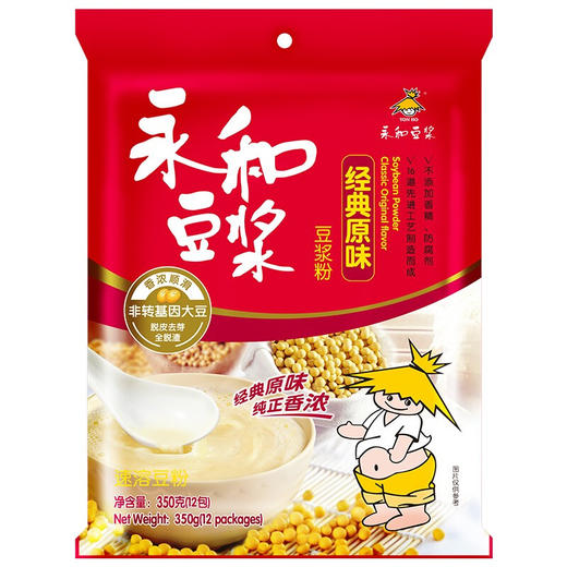 永和豆浆 快手早餐 非转基因大豆 早餐燕麦片搭档 中老年青少年即食代餐粉 商品图1