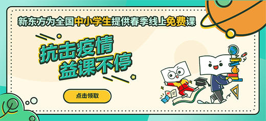 暑期逻辑思维课 商品图0