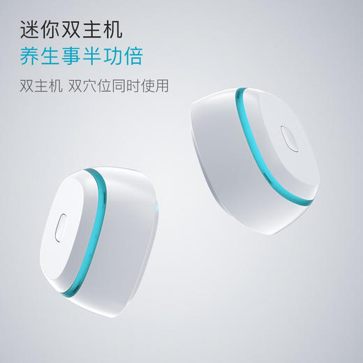 预售6月中旬发货【艾灸调气血神器 养生必备】小米有品Jeeback脊安适艾灸仪M2 迷你随身无烟艾灸器 宫寒熏蒸仪去湿气 调和气血 商品图9