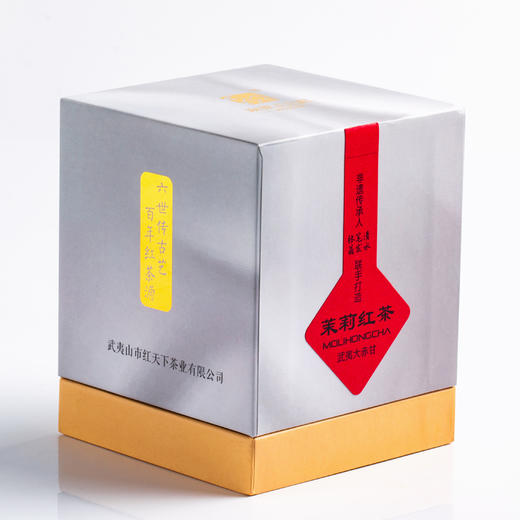 双非遗大师打造 清新花香的茉莉花红茶  4g*12袋/盒 商品图2