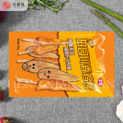 泰森川香鸡柳（微辣）480g 商品图0