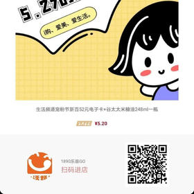 宠粉卡