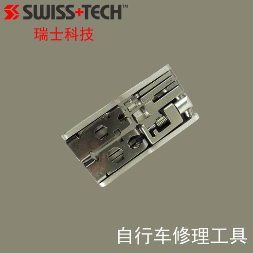 SWISS TECH瑞士科技 自行车多用修理维修工具扳手内六角螺丝刀 商品图0