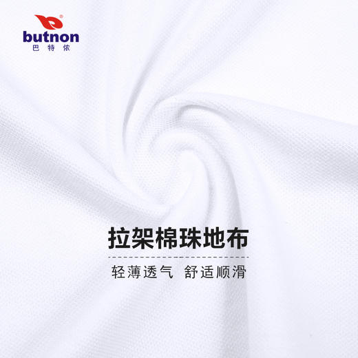 0124巴特侬运动T恤女纯色新款反领POLO衫女运动短袖棉 商品图9