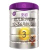 a2至初婴幼儿奶粉3段 12-36个月900g新西兰进口 中文版 商品缩略图1