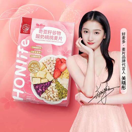 奇亚籽谷物果味麦片草莓/酸奶/桃子口味 商品图1