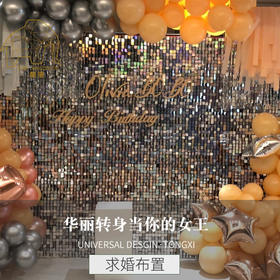【童禧派对】华丽登场