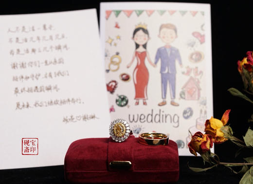 琳姐婚戒欣赏 商品图0