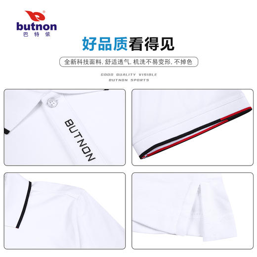 0124巴特侬运动T恤女纯色新款反领POLO衫女运动短袖棉 商品图10