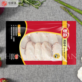 泰森冷冻鸡翅中500g