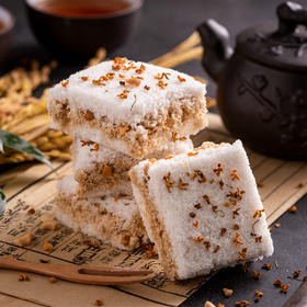  流传千年的美食，香糯松软，清香不腻！