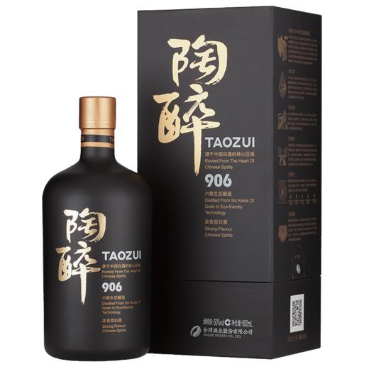 沱牌舍得陶醉906浓香型50度500ml瓶装高度纯粮白酒 商品图0