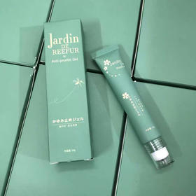 日本蚊子膏jardin de reetur驱蚊膏20g 固体防蚊虫止痒膏清凉宝宝
