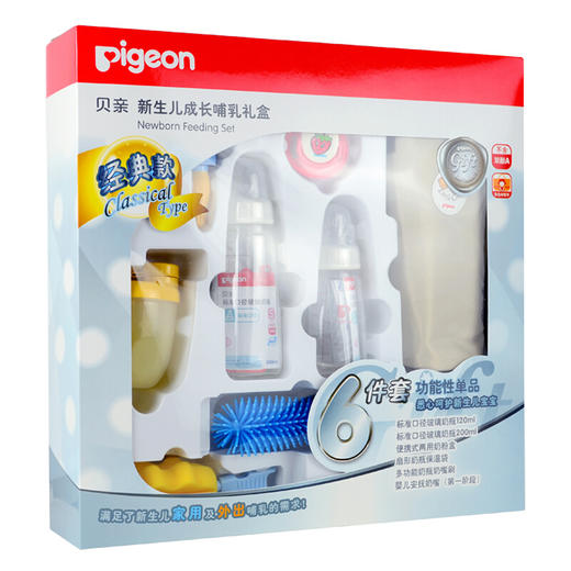 贝亲新生儿成长经典礼盒OA08# 商品图0
