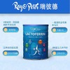 瑞彼德乳铁蛋白，单听498元，1800元/6听 商品缩略图0