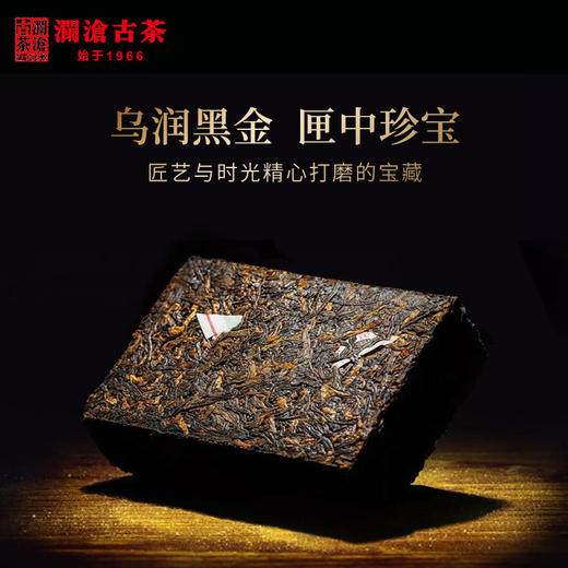 澜沧古茶2020年乌金小砖125g+6罐乌金金罐品鉴装10g名山古树普洱熟茶礼盒装 商品图3