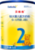 【贝唯他】 贝唯他bebivita三段幼儿配方牛奶粉 1-3岁  450g/罐 商品缩略图2