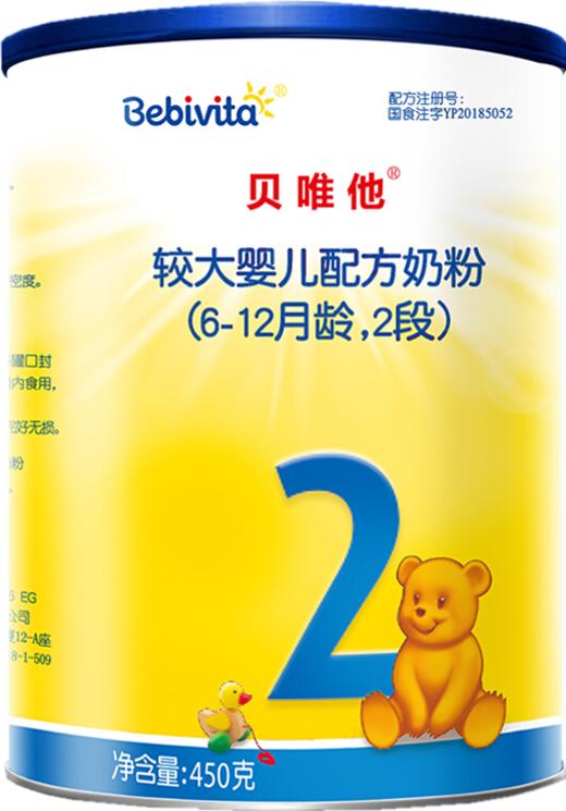 【贝唯他】 贝唯他bebivita三段幼儿配方牛奶粉 1-3岁  450g/罐 商品图2