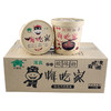 优选新品|正宗嗨吃家网红酸辣粉正宗纯红薯粉6桶装整箱网红速食酸辣爽口 劲道味香  久泡不浓 纯红薯粉条 商品缩略图5