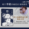 眠 商品缩略图2