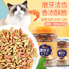猫饼干猫零食薄荷小鱼饼干成猫去毛球化毛幼猫增肥猫咪磨牙小鱼干 商品缩略图0