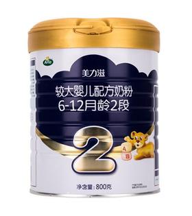Arla  美力滋 2段800g.单听330元，箱1800元/6听