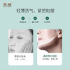水漾润透蚕丝面膜 ZX-091 5片装 商品缩略图3