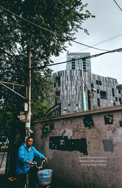 《中国进行时》Meanwhile in China 商品图3