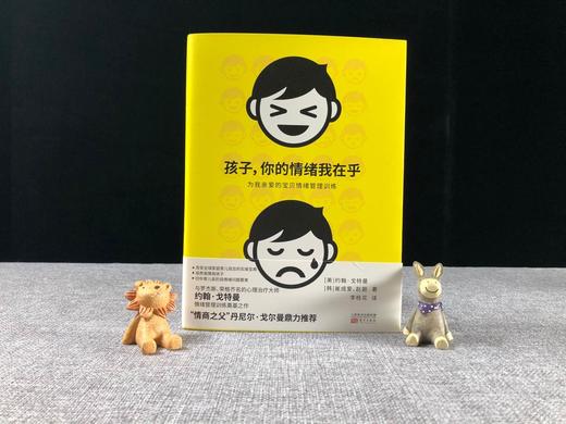 育儿精选套装 商品图5