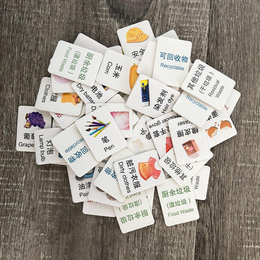 垃圾分类立体拼插游戏书 意童文化编著  中国轻工业出版 商品图4